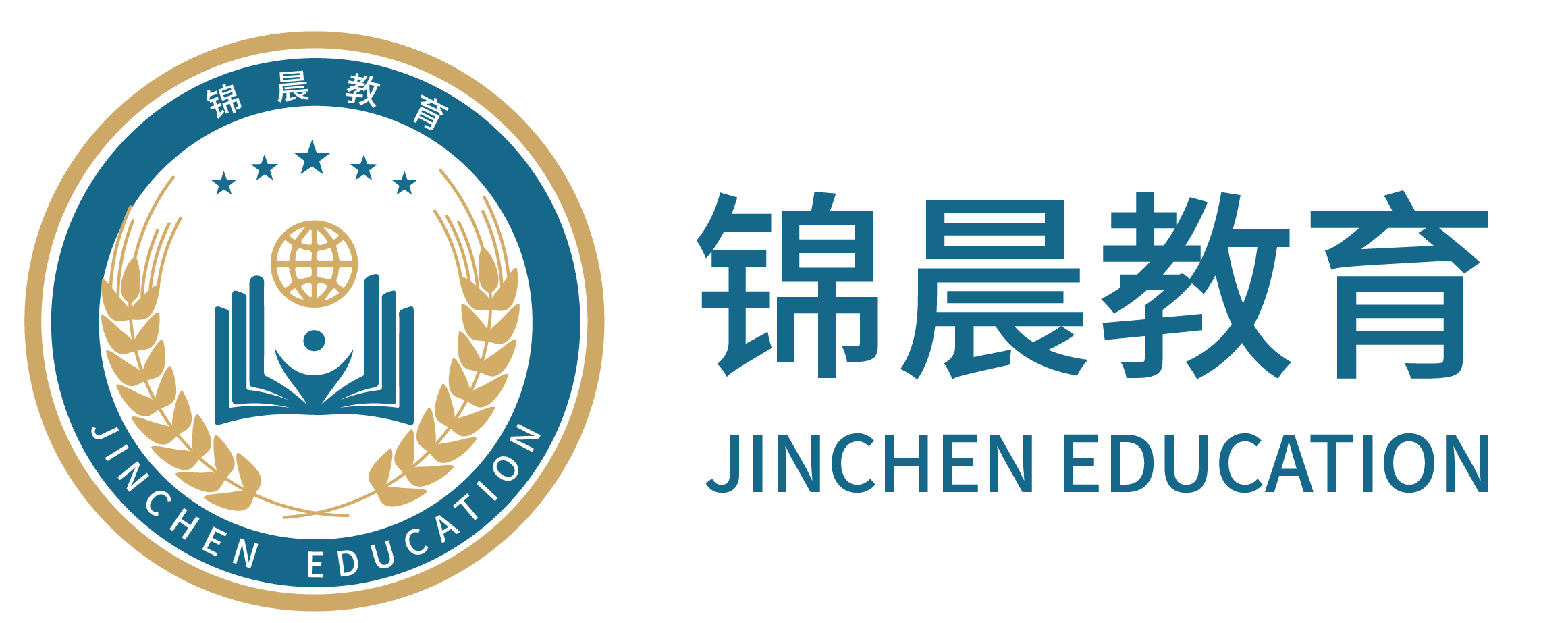 锦晨教育：常州工学院2026年五年一贯制“专转本”（师范类）招生简章